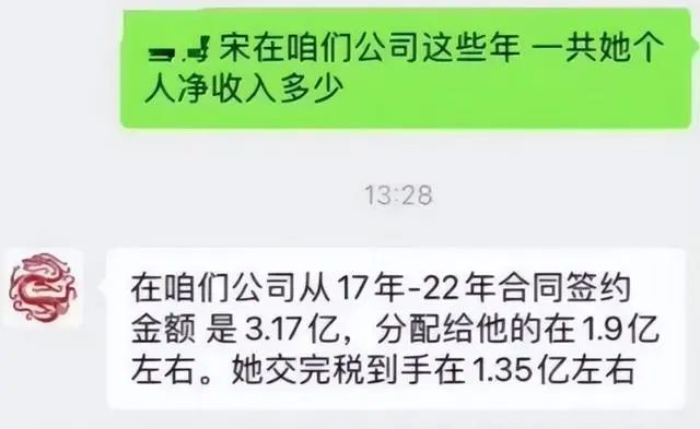 宋祖儿不止偷漏税？举报人身份被扒直言宋祖儿恶毒，还有大瓜要放