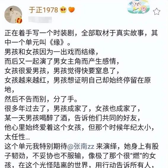 陈晓回应离婚传闻，揭露与陈妍希婚姻内幕：对不起，让大家失望了