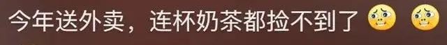 冲上热搜！今年七夕“舔狗经济”终于崩了，男性们为何都躺平了?