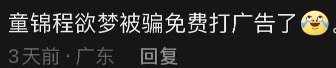 网红李二狗酒吧开酒吧活动，李二狗露出平淡表情，水友：笑发财了  第4张