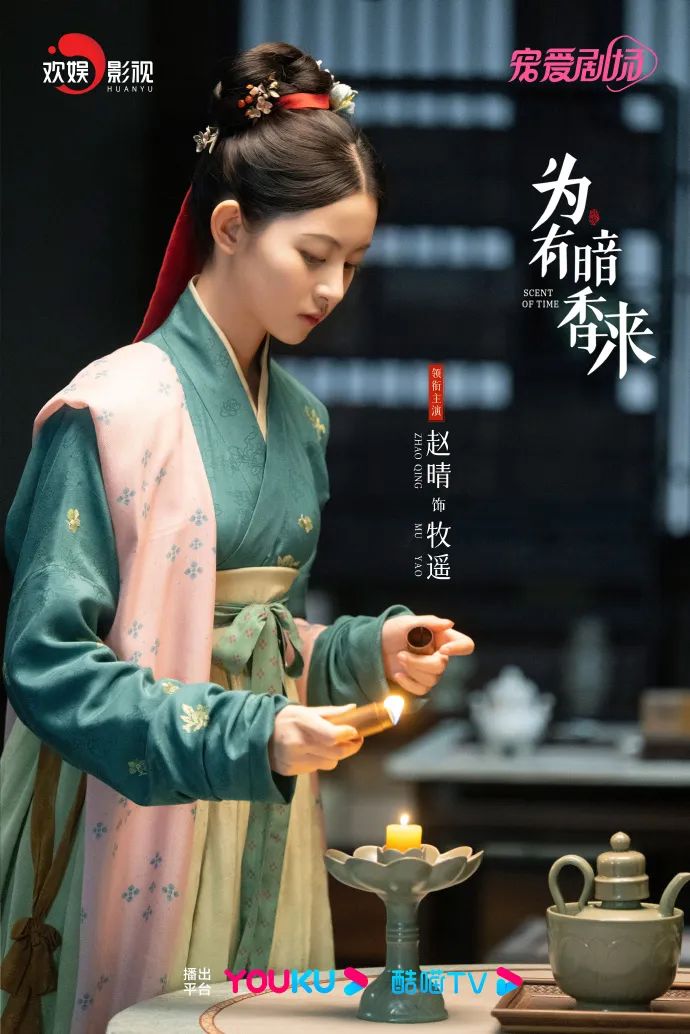 连看16集《为有暗香来》，演技没有对比就没有伤害，谁演技惊艳一目了然  第7张