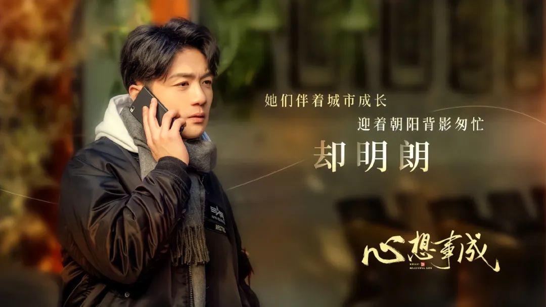 《心想事成》同样演“深情配角”，李泽锋和王子异对比，差异明显  第4张