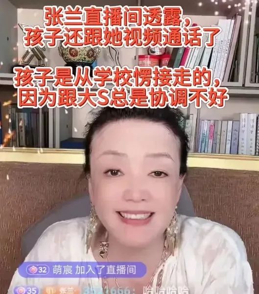 大S输给马筱梅!汪小菲孩子视马阿姨为亲娘,张奶奶乐开怀  第2张