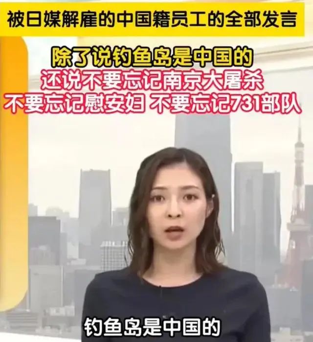 被NHK解雇的中国籍主播已回国，IP显示云南，开通微博首发声，签名太催泪  第10张