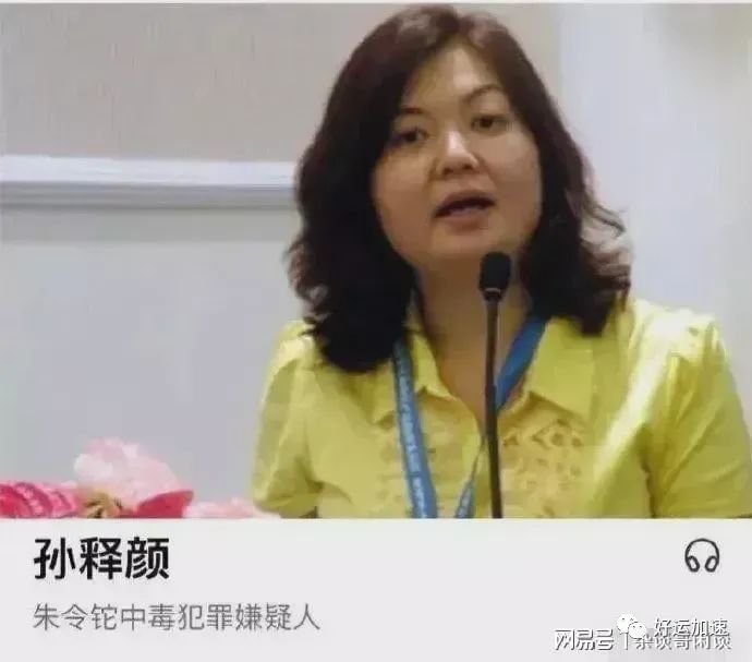 和化学老师交谈：用铊害人不明智，接触铊的人很少，很快会被锁定