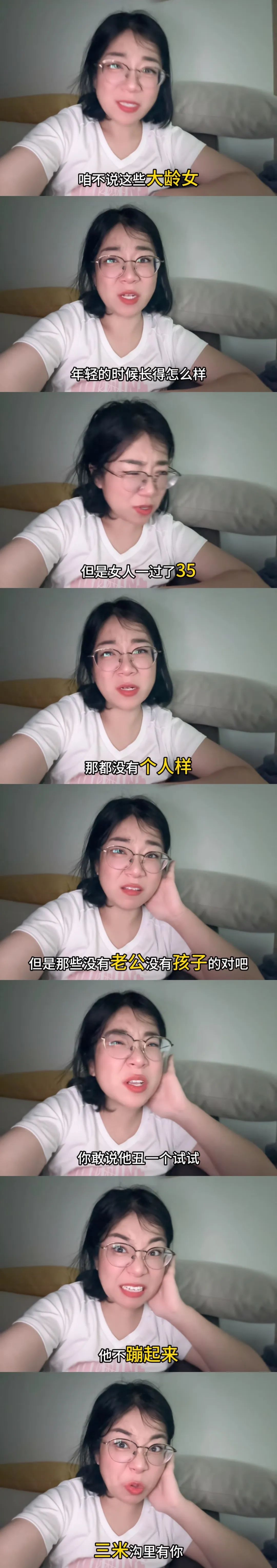 樊小慧儿虐孩子，森林北掉代言？  第13张