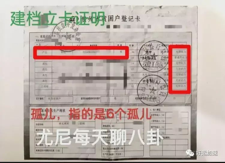 朱同学用8000元的电脑震撼回应：别光看我有什么，来看看我没什么  第6张