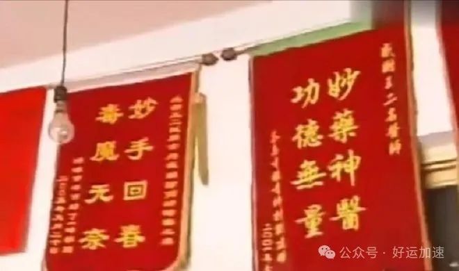 湖南奇人一药可解百毒，医院都束手无策的毒，他却能药到病除