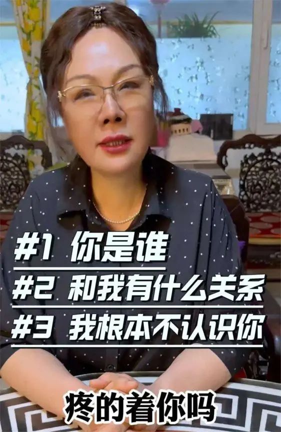 后续！杨议老婆发视频怒怼谢雷：我本来就不认识你，疼得着你吗？