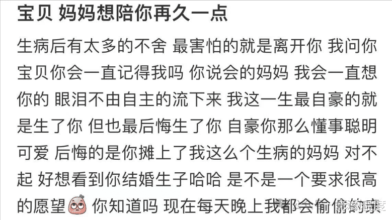 美女网红陈思佳离世：只有35岁人特别美，病因曝光让人痛心