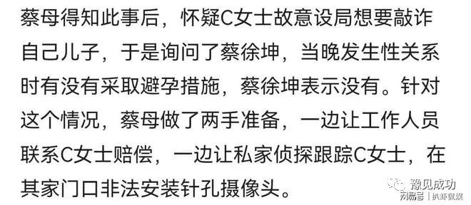 蔡徐坤疑似被封杀，豆瓣网已下架相关作品，综艺节目遭除名