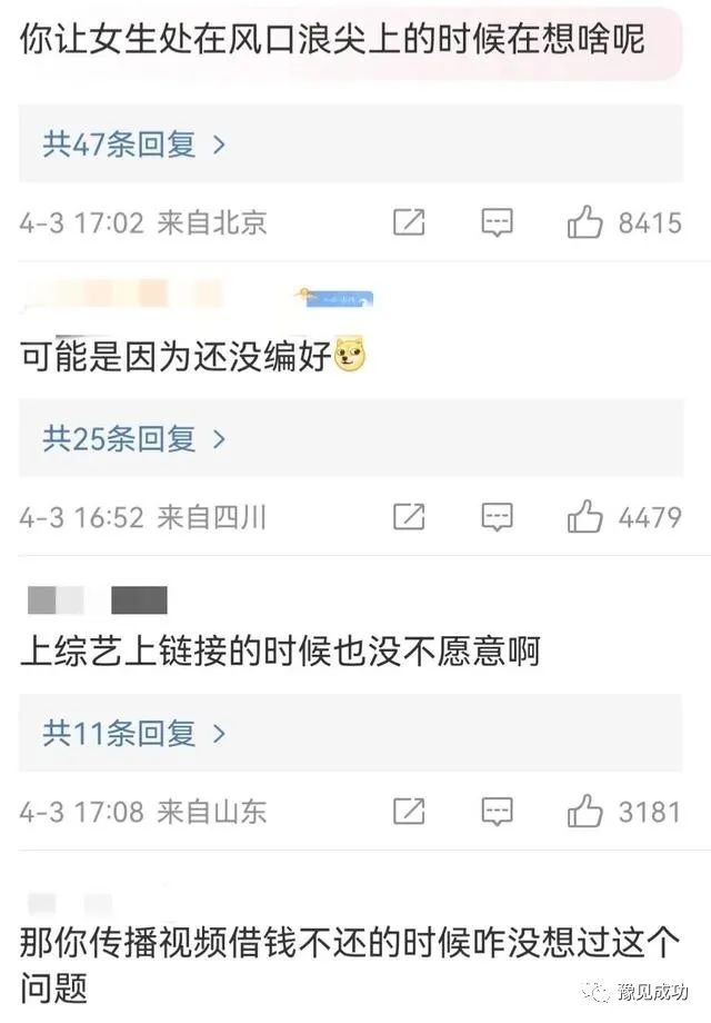 张继科连掉十个代言后，女友慌忙赶去公司，张继科不回应原因曝光  第10张