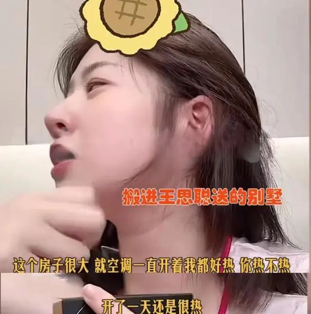 越来越离谱！黄一鸣晒女儿喊爸爸视频，喊话王思聪：你女儿喊你！