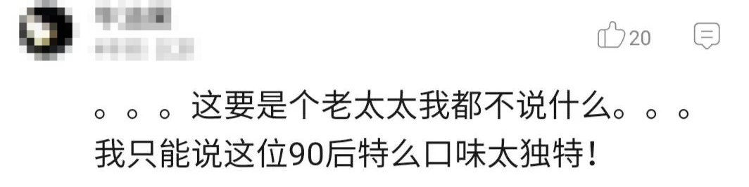 95岁瘫痪老人被性侵致死，现实比电影更可怕……  第16张