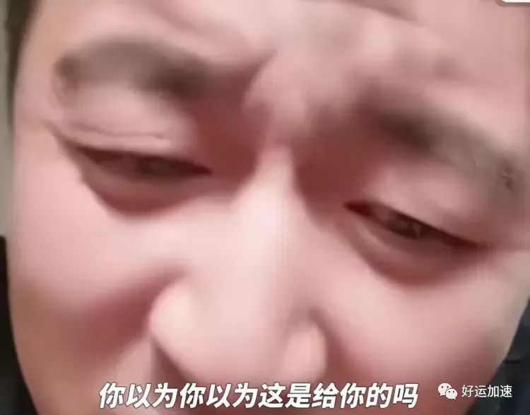 张雪峰恐再惹事端：医疗系统再好，也住不进去，那不是给你准备的  第5张