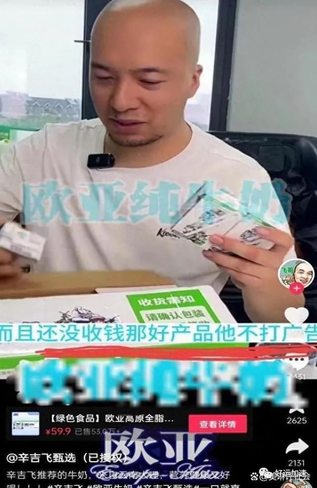 这四位红得快，消失得更快的网红，终是无人问津  第18张