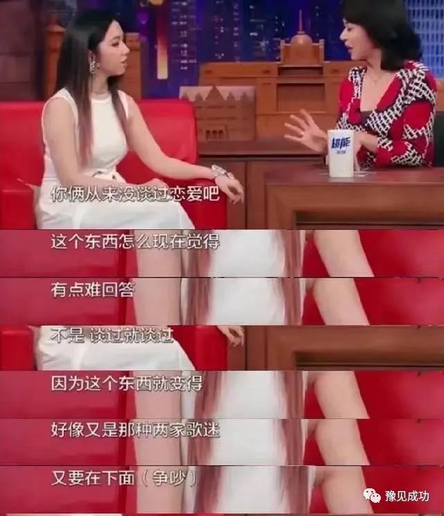 华晨宇别出来搞笑了行吗？这个“永远的神”，在这一夜，原形毕露  第31张