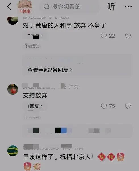 汪小菲台北庭审最新结果！放弃抚养权，网友表示这次学聪明了！