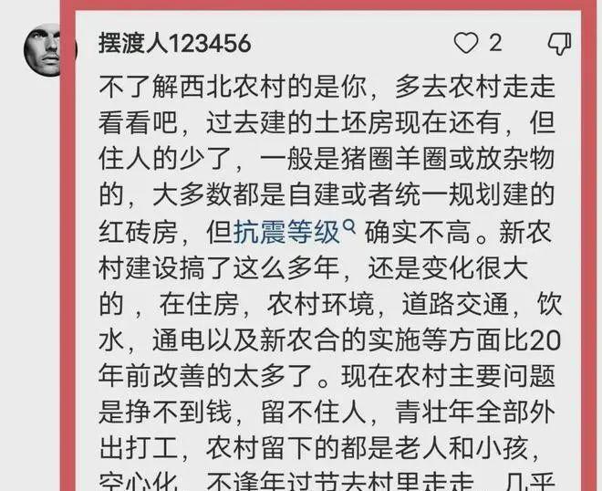 甘肃真的那么穷吗？倒塌的都是土坯房，看看当地的甘肃人怎么说的  第14张