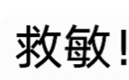 网红京城乔姐进入女澡堂，引发网友暴露，网友：不去做公关太可惜  第5张