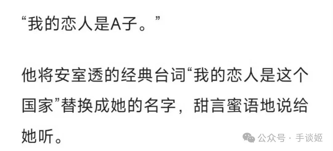 文春道歉声明翻译，70岁以下女粉丝曝光睡粉，古谷彻道歉声明  第12张