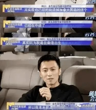 “谢霆锋放弃加拿大籍，加入中国国籍，成为真正的黄种人