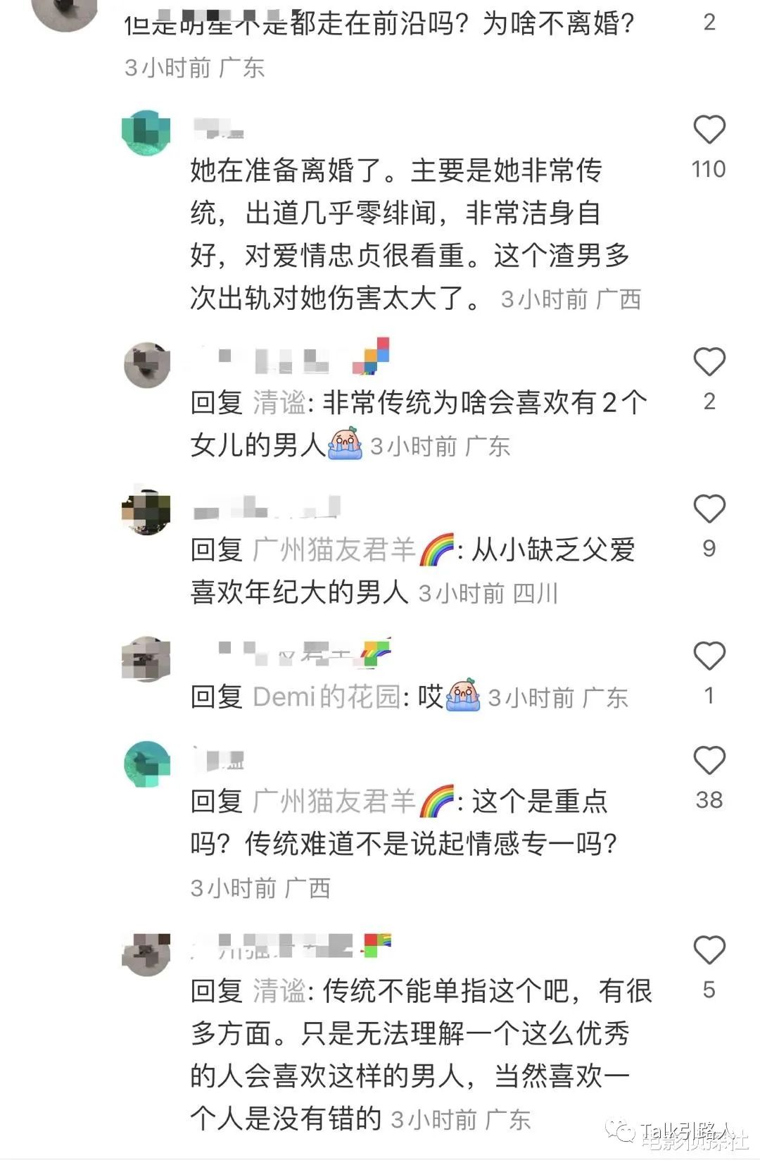 李玟二姐开撕李玟老公！怒斥其是假富豪凤凰男，男方真实身份曝光  第19张