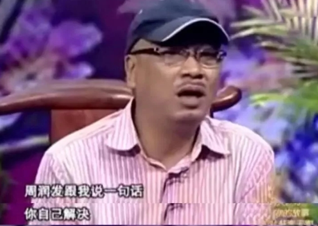 “达叔”吴孟达走了