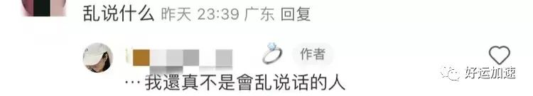 曝高以翔父亲离世，儿子离世刚满4周年，最后露面曝光  第2张