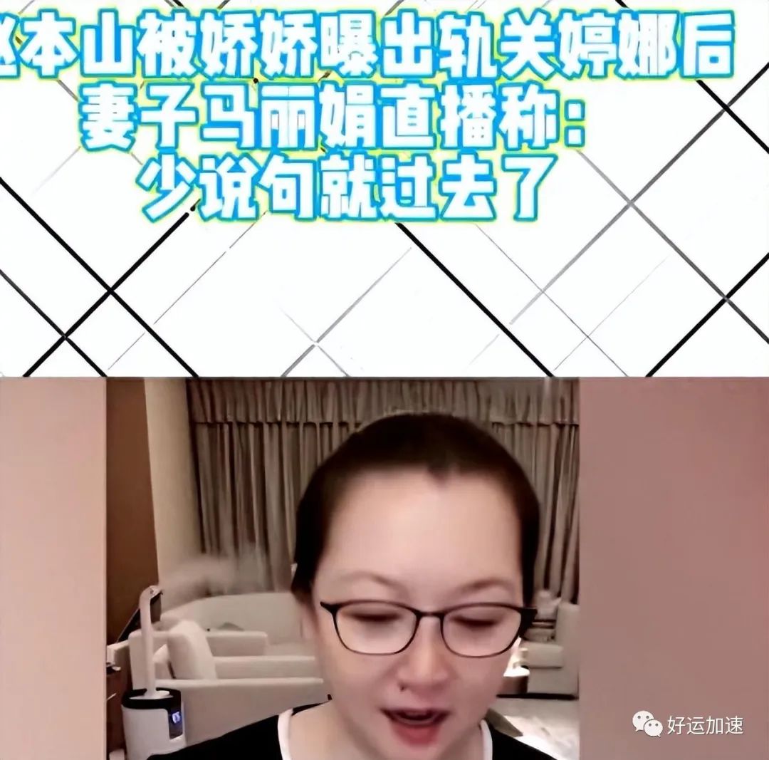 演员关婷娜：被赵本山捧红后，绯闻不断，如今40岁单身成父母心病  第14张