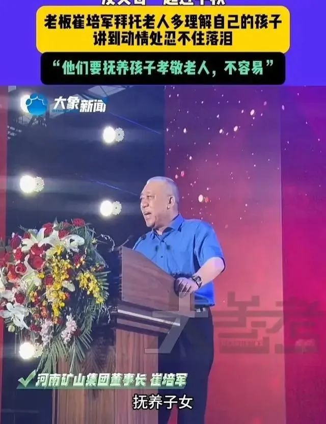 豪横！河南企业家又发钱了！宴请2万员工吃团圆饭，每位父母再发600