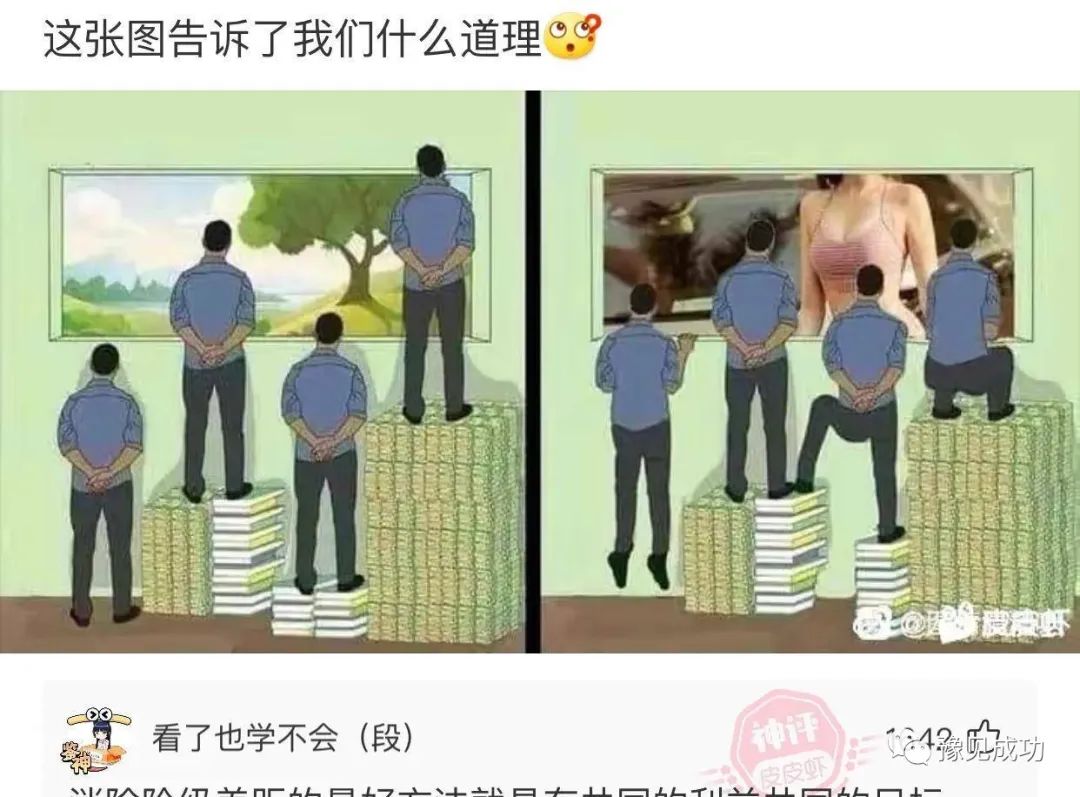 女同事生二胎，我开玩笑：长得那么像我，谁料她顺着我说啊  第21张