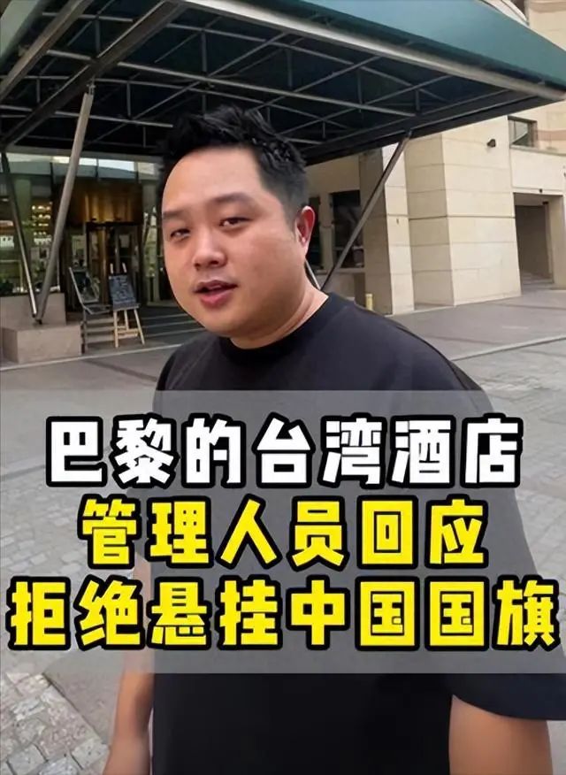 失望了吧！硬刚长荣酒店的张教官被曝儿子是美国籍，本人强势回应