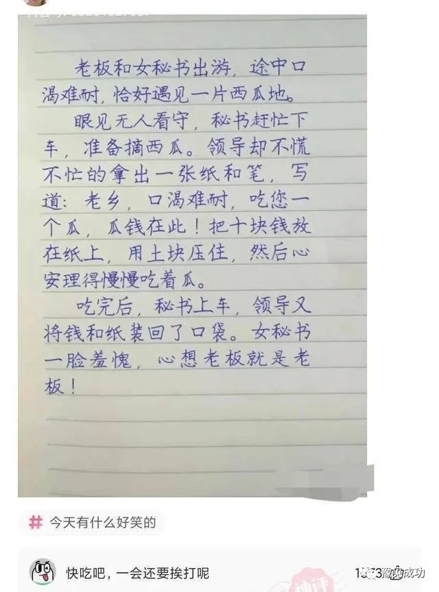 女同事生二胎，我开玩笑：长得那么像我，谁料她顺着我说啊