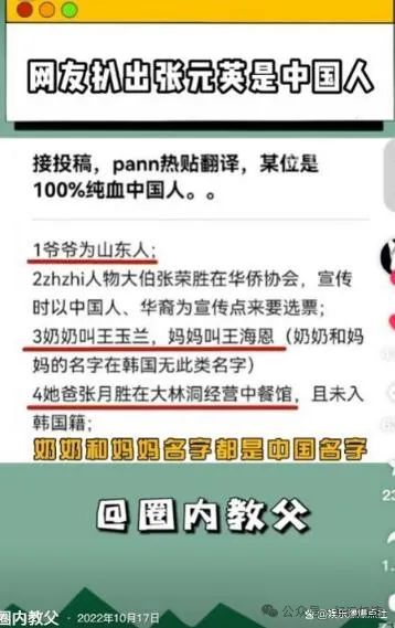 韩国人气女团IVE挑战国人底线，不仅偷文化，新歌预告很像山西“万人坑”  第7张