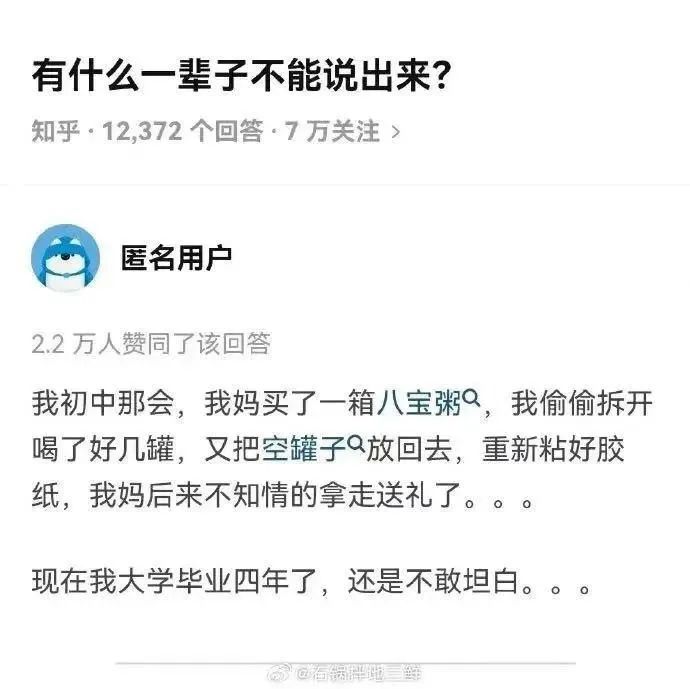 “我是肌肉男，下面38cm正常吗？”网上看到奇葩问题，没想到医生的回答更要命哈哈哈  第3张