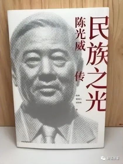 许家印三大恶行曝光！将遗臭万年  第29张