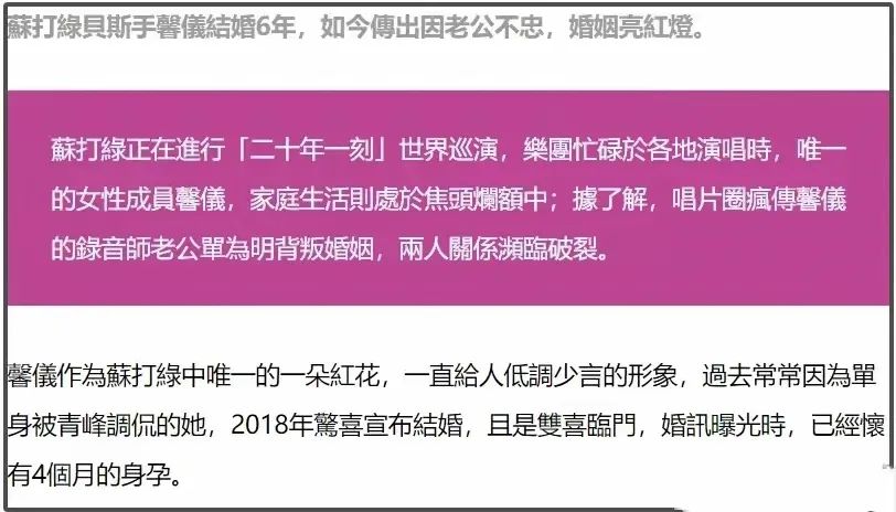 一周内四位明星名人相继曝出婚变，抓出轨、闹离婚，让人目不暇接，每一对都很狗血