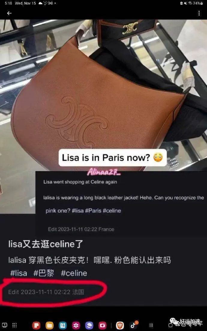 Lisa和LV三公子复合！被拍