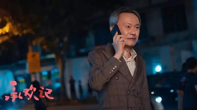 《承欢记》许凯爸爸《春色寄情人》李现师父，56岁的他演技真绝  第1张