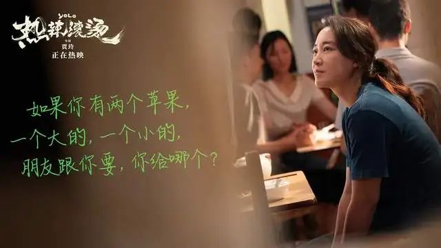 《热辣滚烫》同样演服务员，贾玲和沈春阳对比，层次差异一目了然  第4张