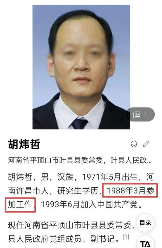 “你想告就告”！强拆果园的胡县长真不简单！14岁就工作引发发民愤，官方介入  第5张