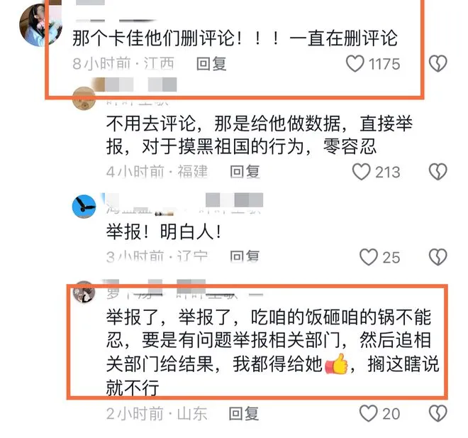 不知悔改！乌克兰媳妇抹黑中国后续，坚称酒店之过，将用法律保护自己