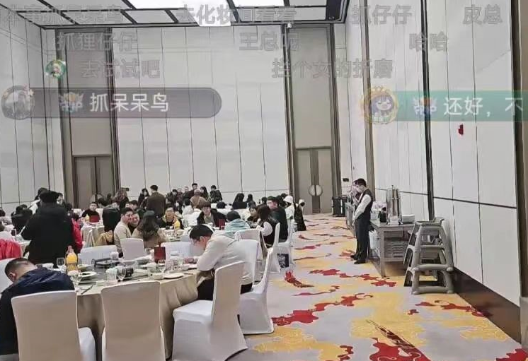 一条小团团透露将要举行年会，但却有小团团的文字出现了  第4张