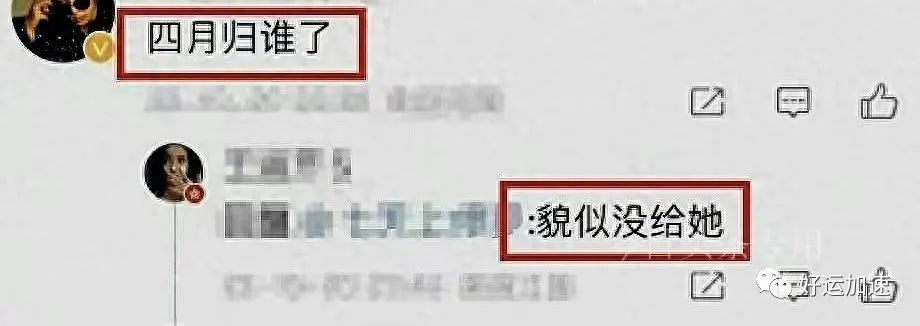 “赵薇黄有龙未现身父亲葬礼？知情者揭开事件背后的故事”  第9张