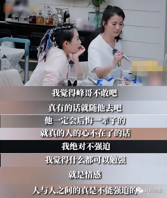 章子怡汪峰8年婚姻情终！知情人曝是因赌博  第13张