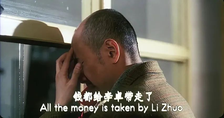 徐峥“禁播”21年的犯罪神作，一泄露就爆了！