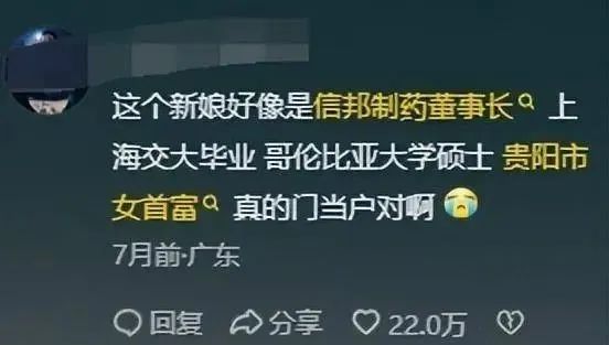 赘婿不好当，刘光耀前妻安吉发声；给了5千万，还给其父母买房  第7张