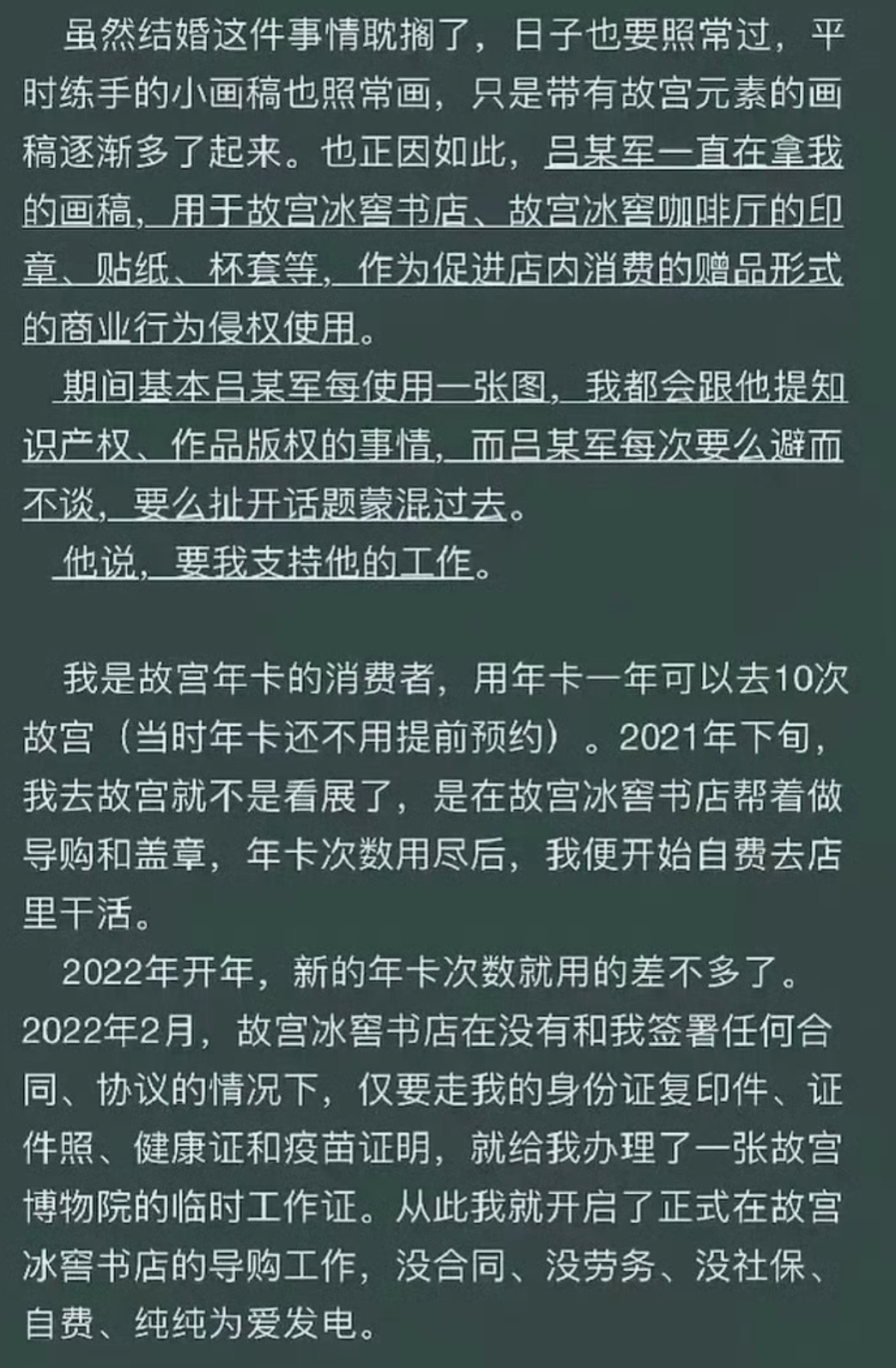 高考时尚单品&hellip被网友忽略的细节  第14张