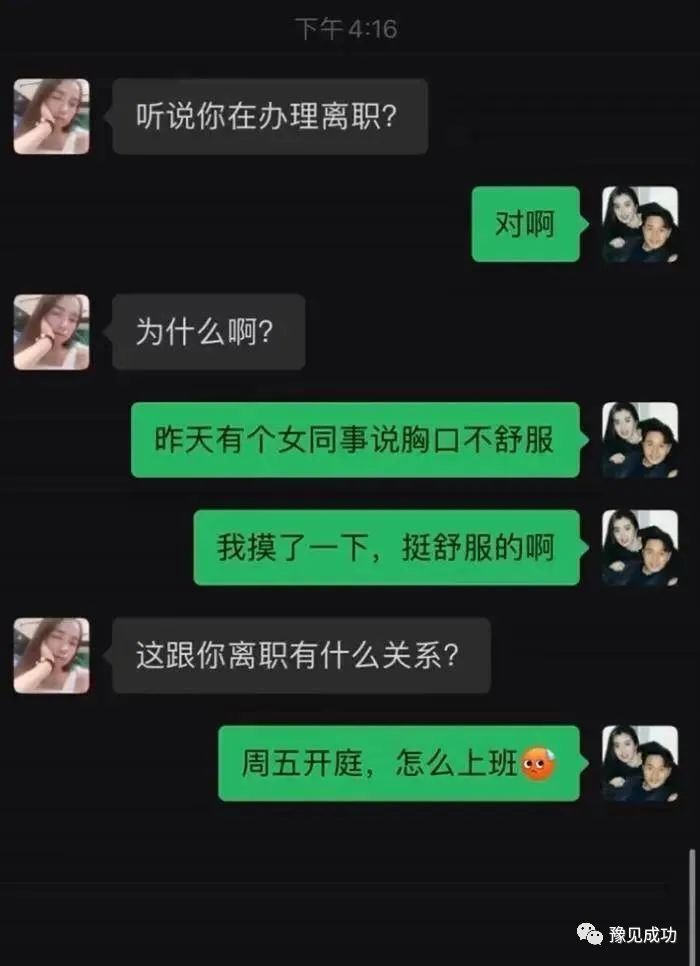 女同事生二胎，我开玩笑：长得那么像我，谁料她顺着我说啊  第15张